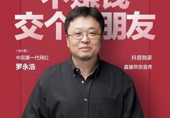 SOHU直播赚钱小技巧,搜狐直播平台有哪些
