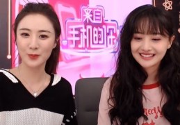 闪闪直播恋爱技巧,闪闪直播恋爱技巧攻略