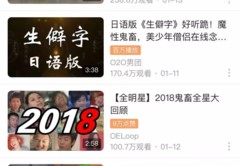 手机直播技巧推荐,手机直播是怎么操作的?