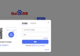 百度账号登录,百度账号登陆两个手机内容一致嘛