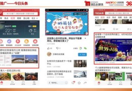 抖音手机推广攻略，如何上热门并提升曝光率？