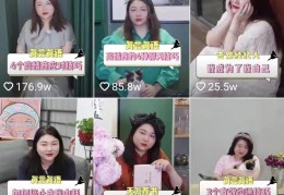 抖加直播技巧,抖音直播间抖加投放技巧