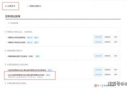 短视频教学骗局怎么处理