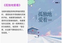 掌握技巧，避免作品上热门与推荐页的策略