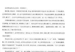 练字技巧直播课,练字课怎么教