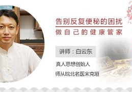 膏贴直播技巧,直播膏药广告文案