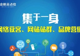 点击百度关键词排名优化,百度搜索排行榜关键词优化排名软件