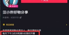 直播入门如何上热门-直播上热门的六个方法