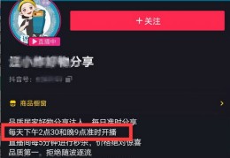 直播入门如何上热门-直播上热门的六个方法