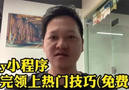 抖音如何帮人家上热门视频,抖音怎么帮别人上热门赚钱