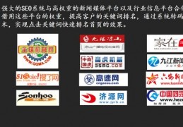 北京百度关键词优化技术,百度关键词优化软件怎么样