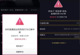 王牌战士直播技巧,王牌战士主播