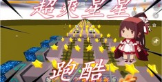 玩迷你世界，如何轻松成为热门玩家？