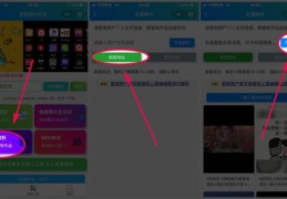 短视频赚钱秘籍，如何上热门获利之路揭秘！