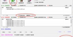 微信视频剪辑上热门攻略