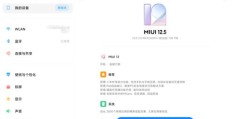 新账户如何快速上热门？—— 快速提升账户热度的策略与技巧