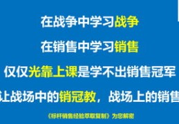 知识直播留人技巧秘籍，幽默话术助力直播吸引与留人！