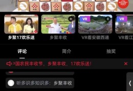 聚直播技巧组合,直播聚合平台有哪些