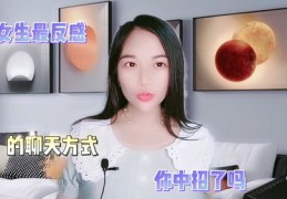 卡酷直播技巧，女生直播入门简介