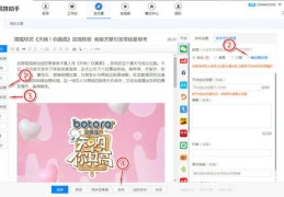 才艺主播如何上热门赚钱，直播平台选择与策略