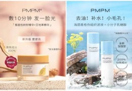 小红书护肤作品走红秘诀，如何打造热门爆款作品？