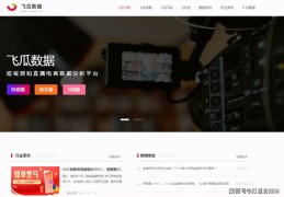 如何上热门保存短视频并成功发布到抖音？