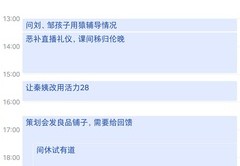 湖北新手直播带货选品技巧,直播带货的选品的方法和技巧
