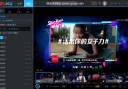 广告安装技巧直播,广告安装方法