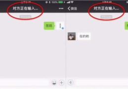 如何巧妙吸引微信热门提醒，轻松实现吸粉与主动加粉策略