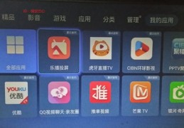 直播中的咕卡技巧解析，揭秘咕卡的含义与玩法
