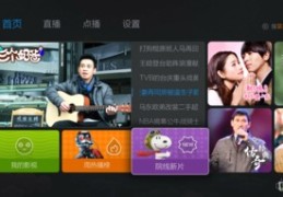 如何隐藏B站上的热门及已发布视频？
