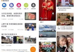 抖音热门策略揭秘，如何多刷两遍上榜，寻找更多可能认识的人推荐技巧