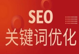 龙华百度关键词优化,百度关键词优化快速排名