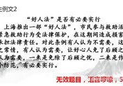 作文开头技巧直播,作文开头技巧及示例