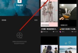 抖音上热门攻略，提升喜欢数量秘诀