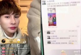 直播间双人直播技巧,直播间双人直播技巧视频