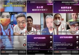 奥运直播技巧文案,看奥运直播说说