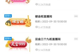 新手直播首饰技巧,直播卖首饰需要什么设备