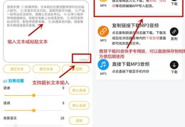 抖音上热门语音攻略