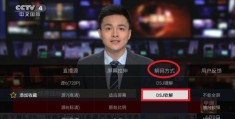 直播求解技巧详解，探索直播求解的奥秘与实用技巧分享