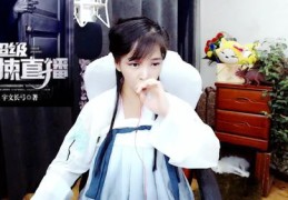 有声直播的技巧,有声主播怎么做