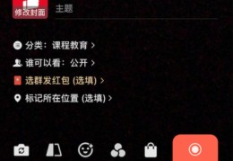 直播红包技巧大全最新,直播红包话术