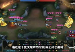 LOL新手攻略，如何快速上手并上热门！