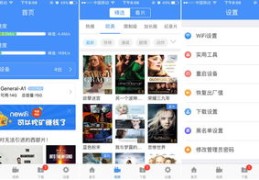 如何借助热门小助手实现赚钱之道，揭秘赚钱秘籍！