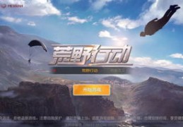 吃鸡狙击教学，直播技巧与实战指南，狙击枪使用指南及实战视频分享