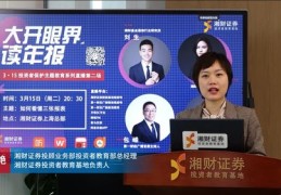 教资直播技巧,教资直播课去哪里看