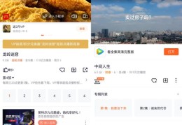不交费用如何提升在热门网站知乎的知名度