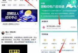 团购活动直播技巧和方法,团购活动怎么做