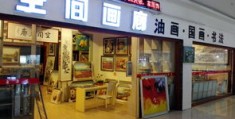商铺避免上热门策略，如何防止房东租金上涨？
