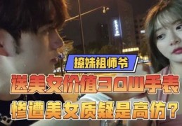 直播小技巧女生,直播16个技巧